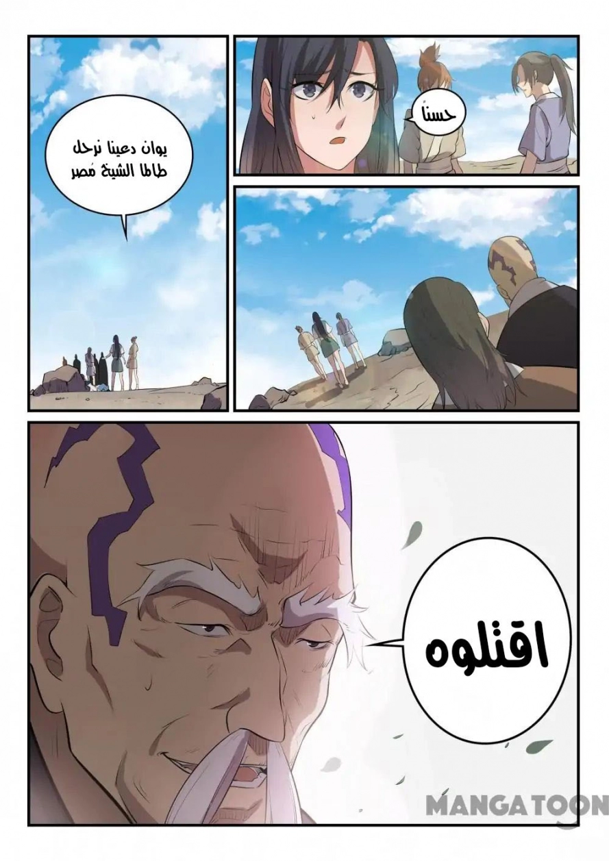 image of episode